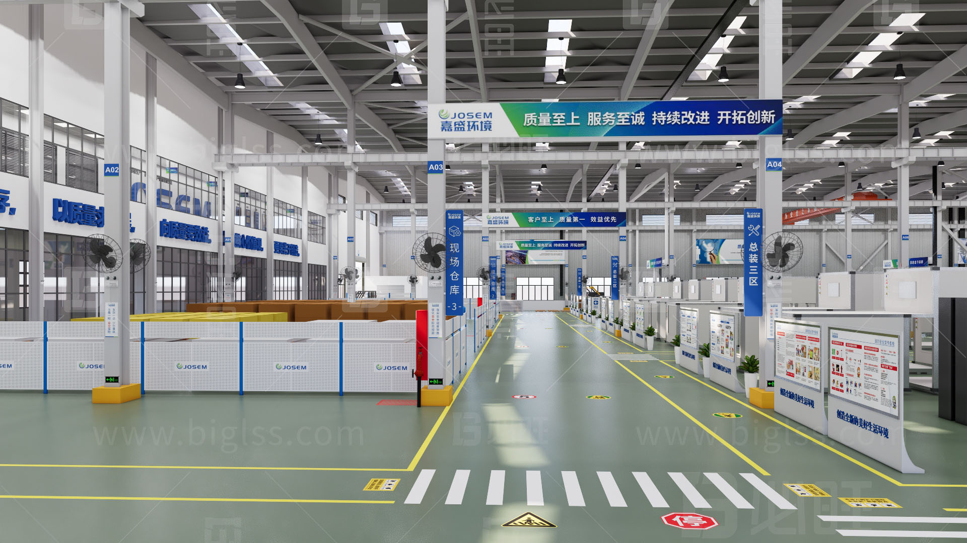 工廠目視化，車間目視化，目視化設計，空間設計