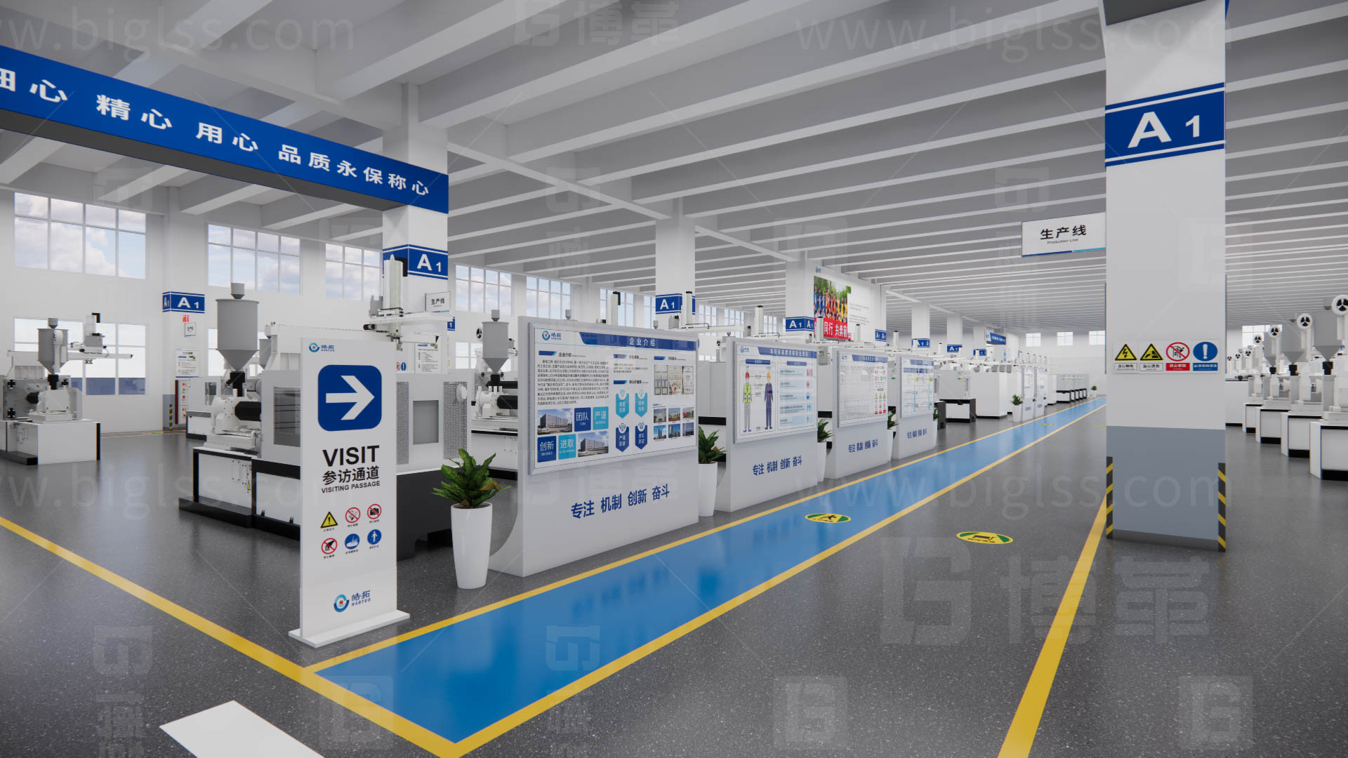 工廠目視化，車間目視化，目視化設計，工業空間設計，必旺目視化