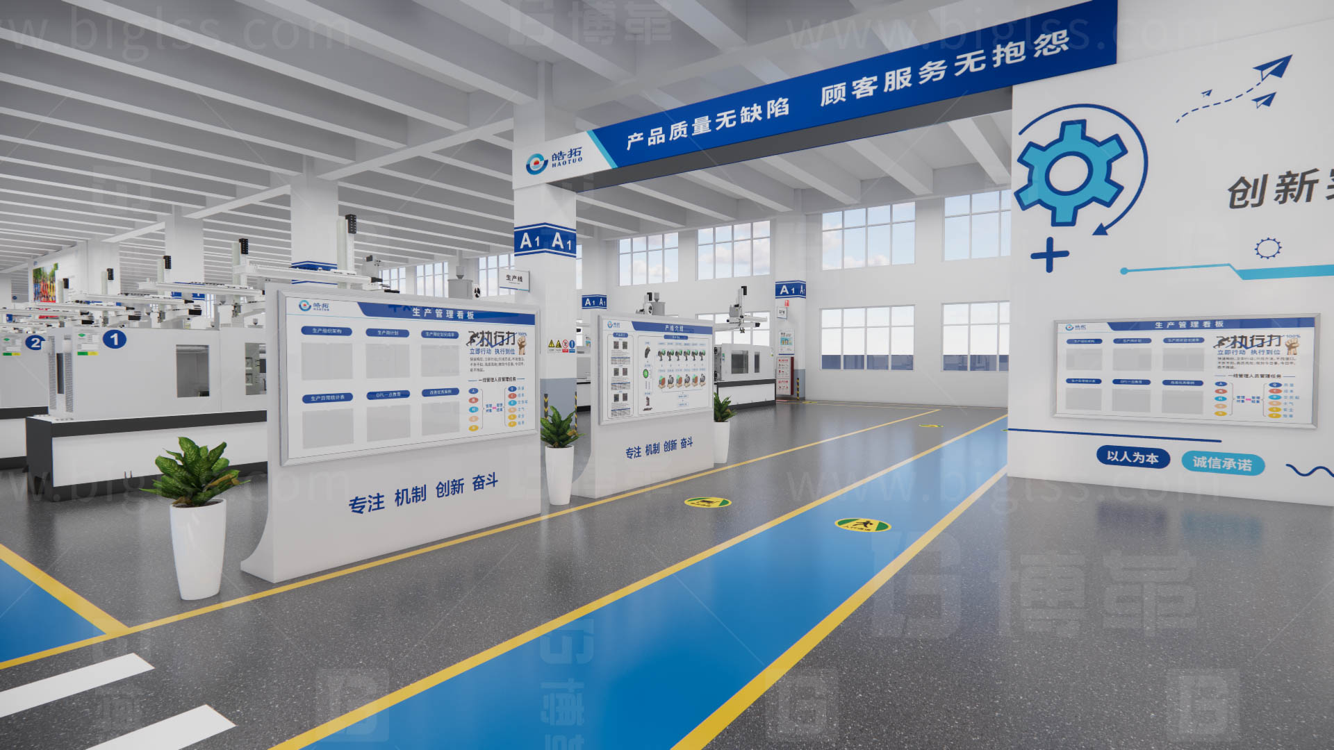 工廠目視化，車間目視化，目視化設計，工業空間設計，必旺目視化