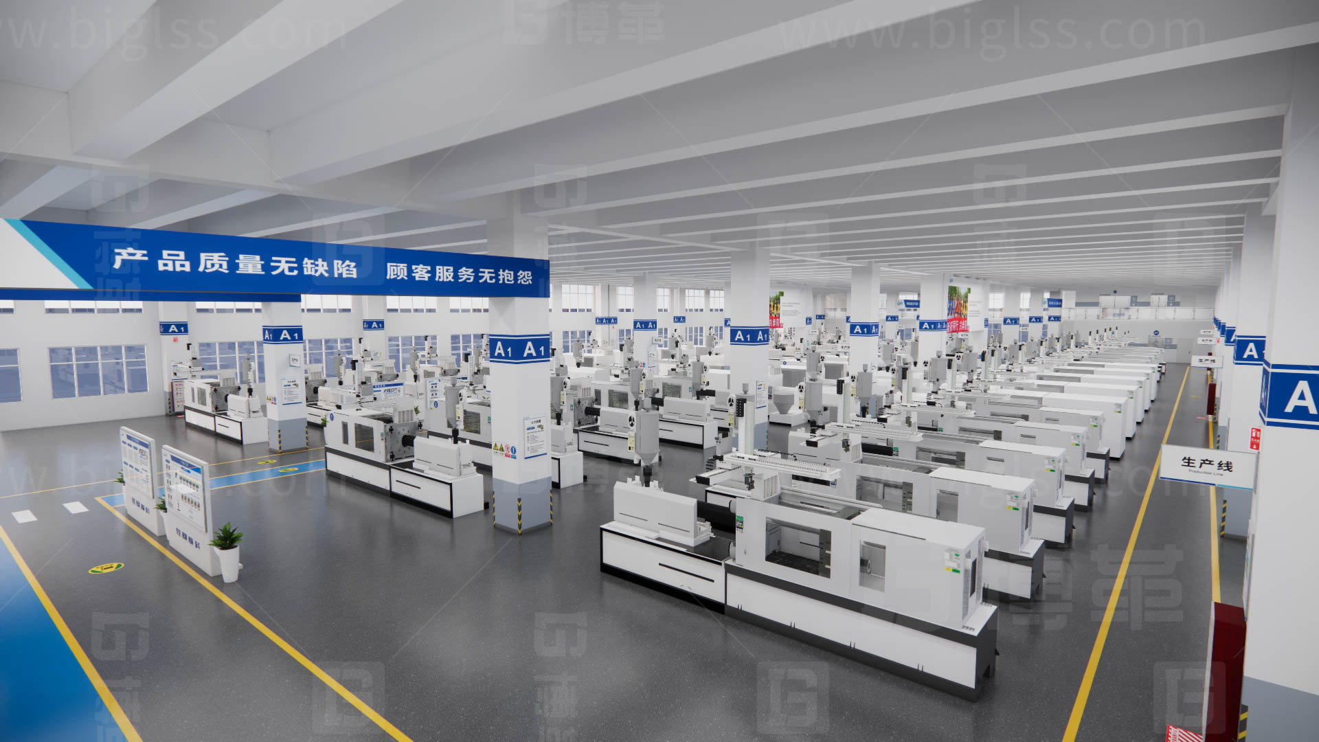 工廠目視化，車間目視化，目視化設計，工業空間設計，必旺目視化