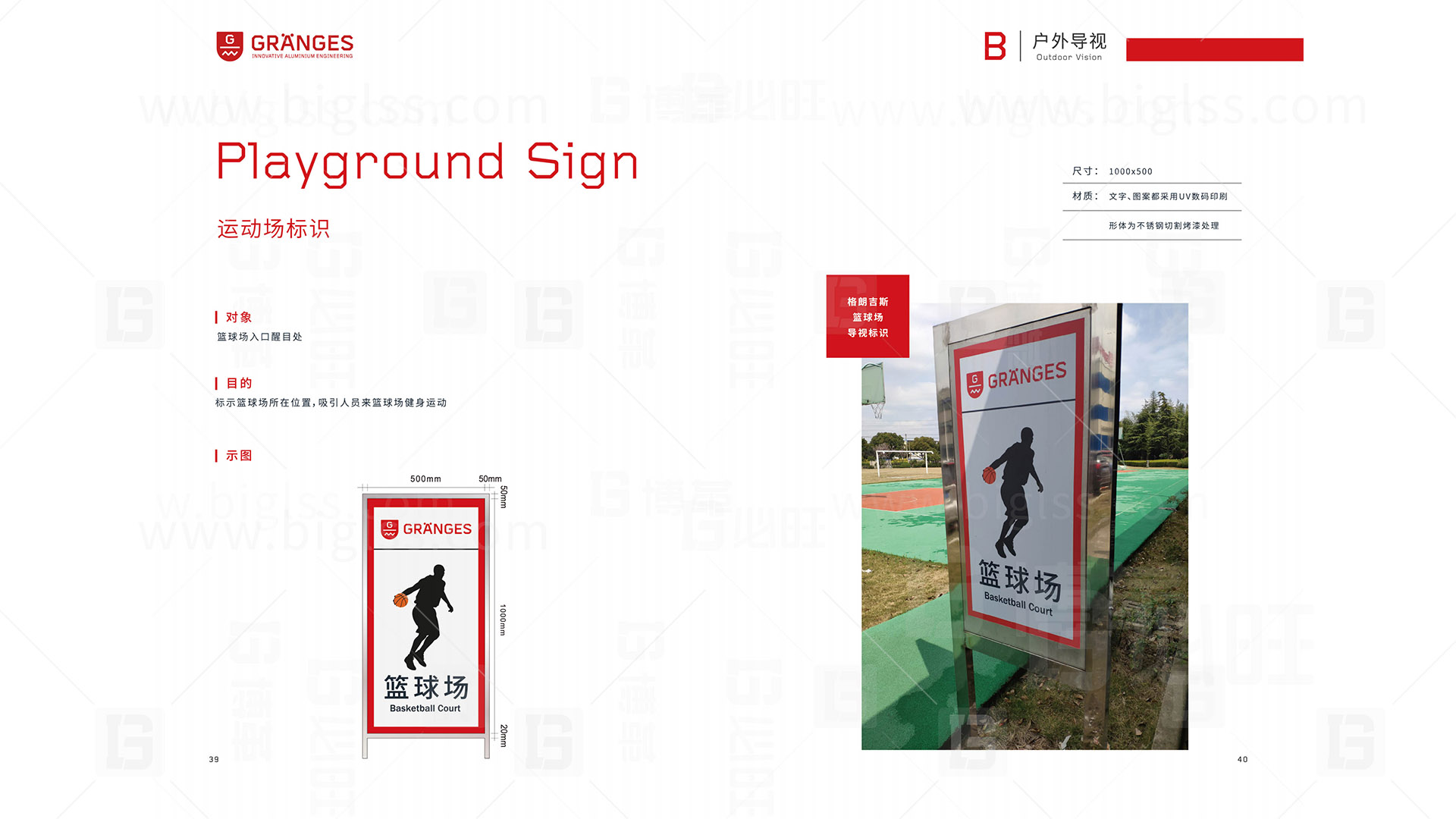 工廠目視化，車間目視化，目視化設計，工業空間設計，必旺目視化