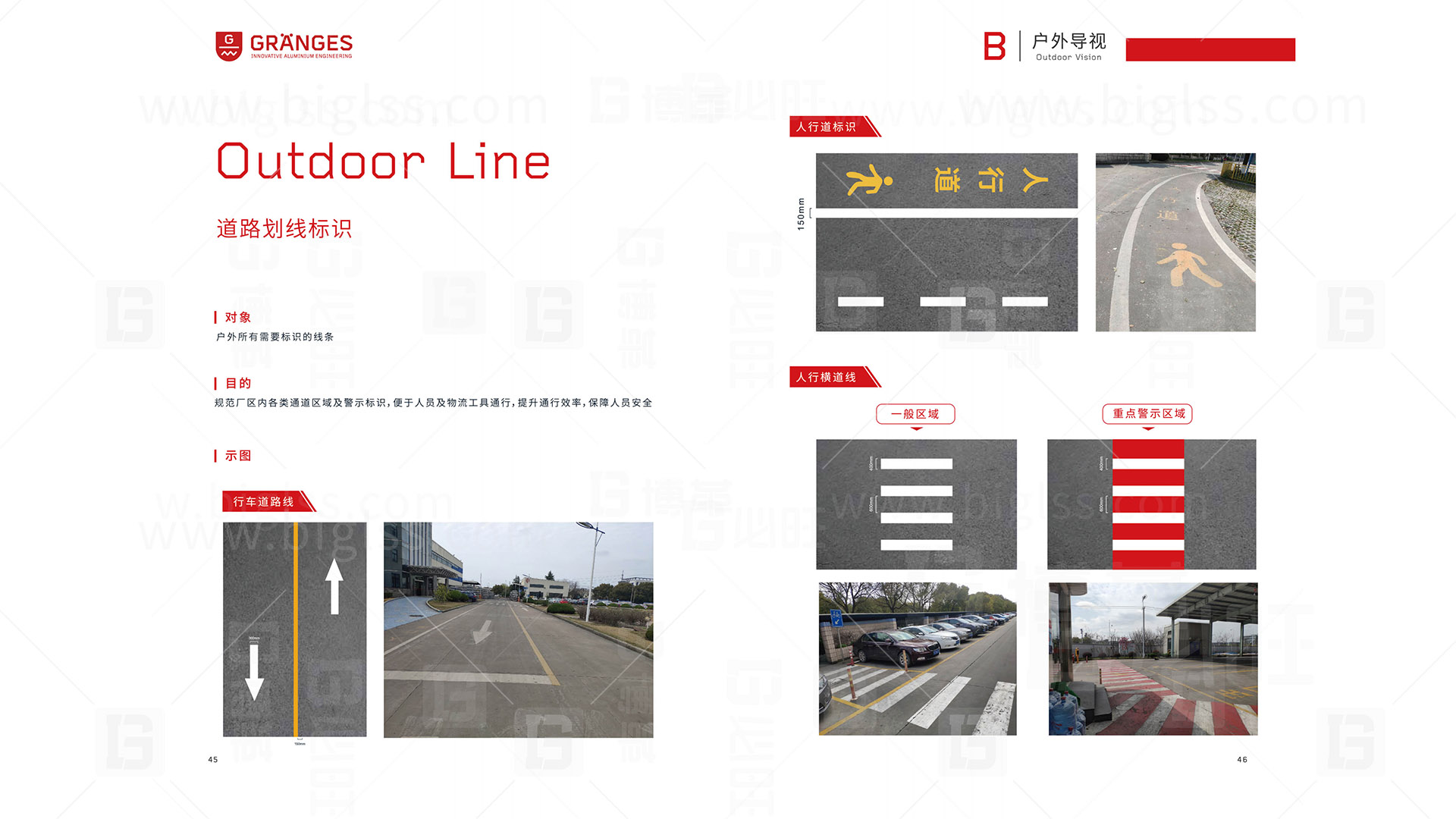 工廠目視化，車間目視化，目視化設計，工業空間設計，必旺目視化