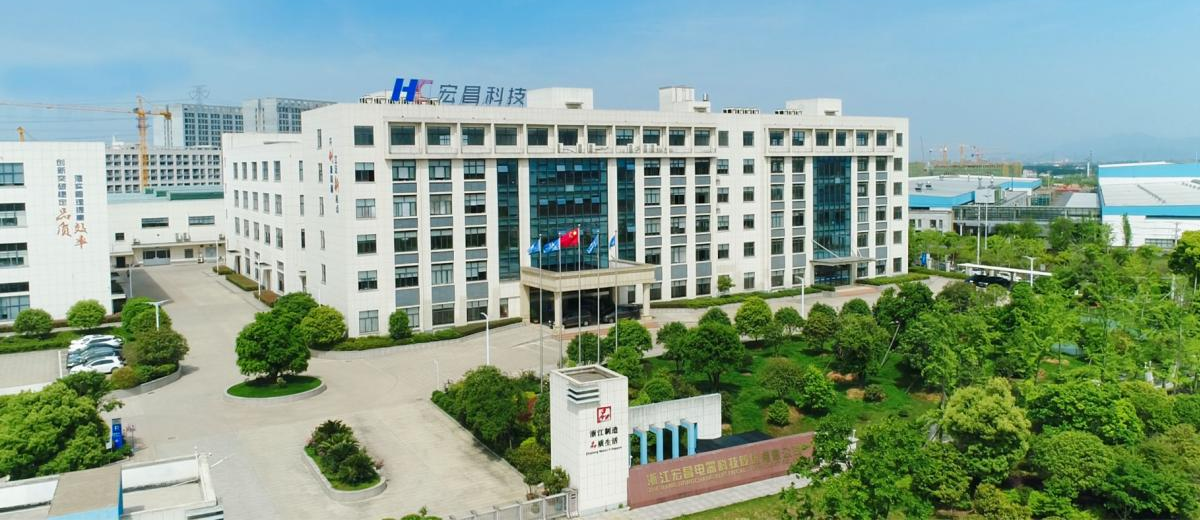 浙江電子汽配件宏昌科技