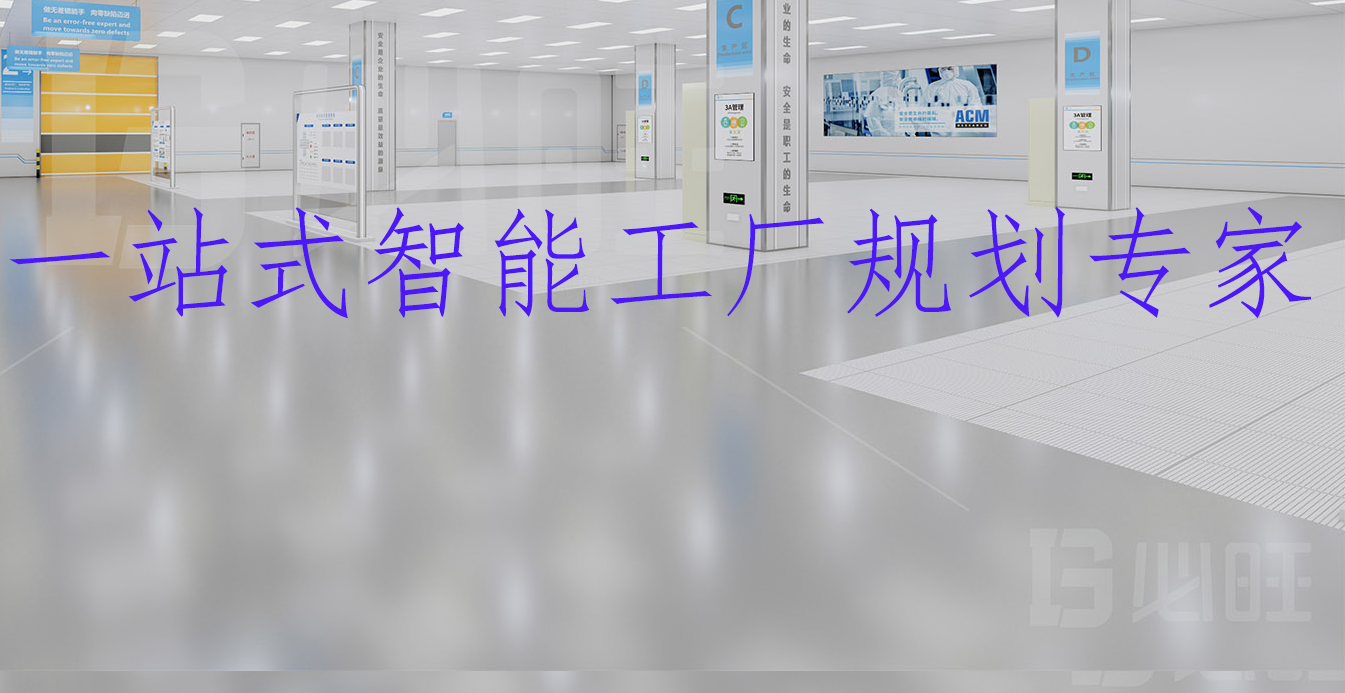 必旺智能規(guī)劃