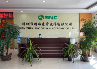 深圳市聯(lián)域光電股份有限公司